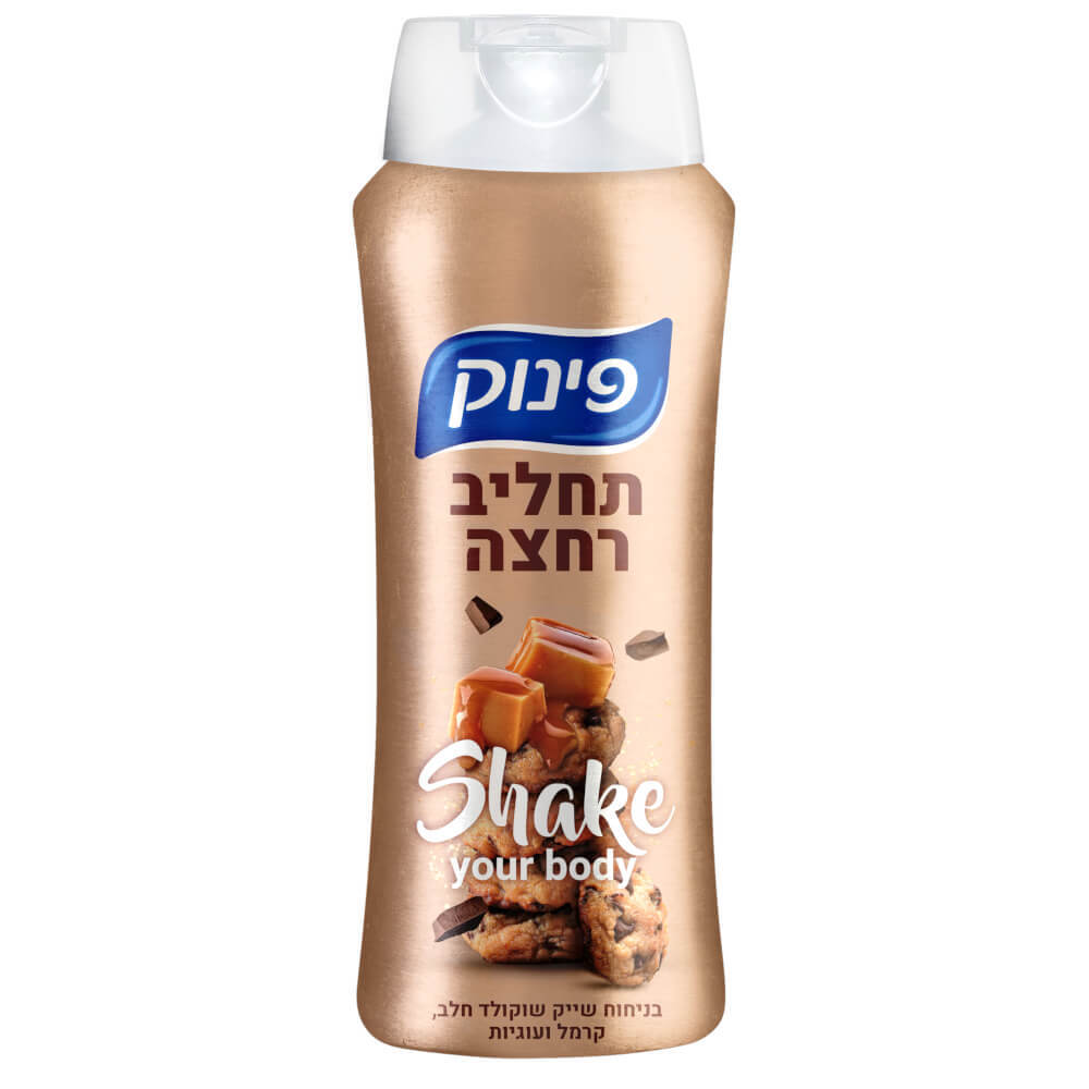 פינוק תחליב רחצה בניחוח שייק שוקולד קרמל ועוגיות * 12 יחידות (מארז)