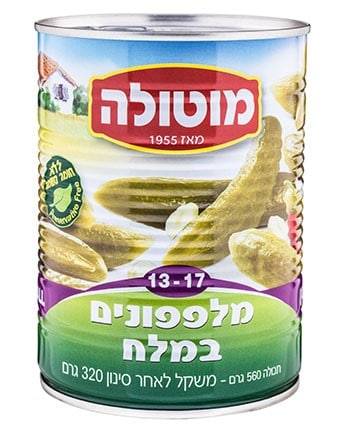 מוטולהמלפפון 13/17 במלחמארז 12/1