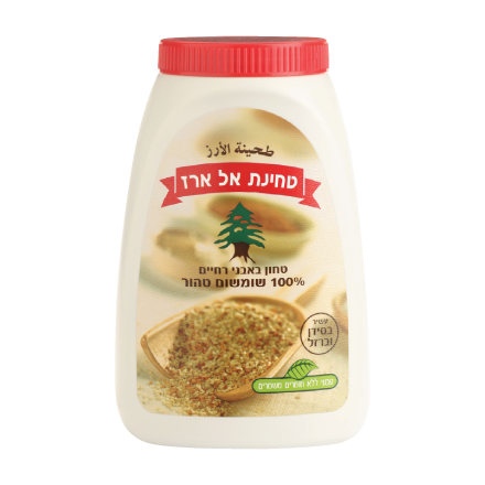 טחינה אל ארז– 1 ק"ג × 12 יחידות (מארז)