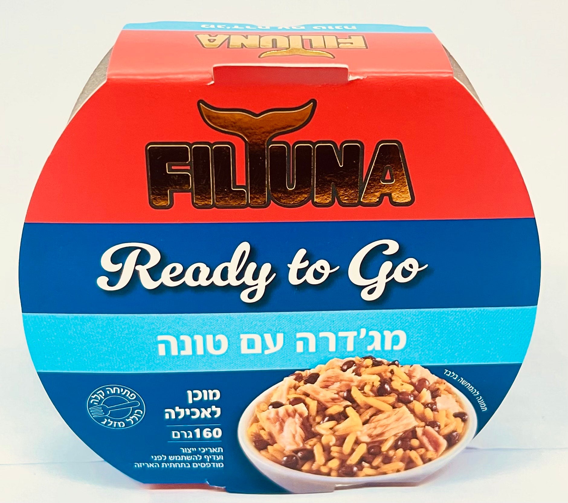 טונה פילטונה טו גו מגדרה יחידה