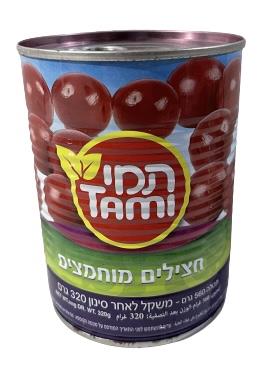 תמי חצלים מוחמצים- 560 גרם × 12 יחידות (מארז)
