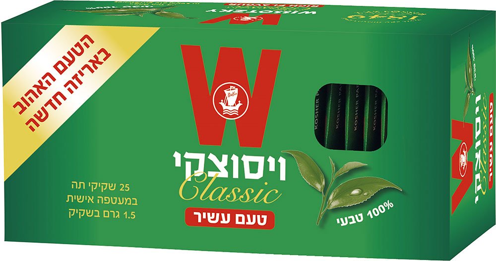 תה ויסוצקי קלאסי – 1.5 גרם × 25 שקיקים × 12 יחידות (מארז)