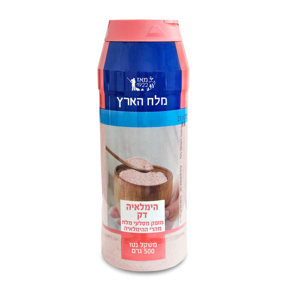 מלח הימלאיה מלחיה – 500 גרם × 15 יחידות (מארז)
