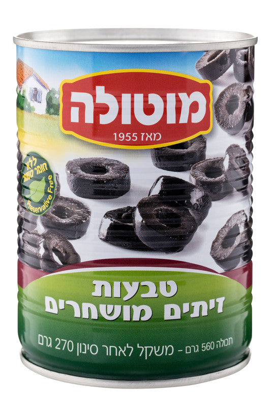 מוטולה זיתים טבעות מושחרים – 560 גרם × 12 יחידות (מארז)