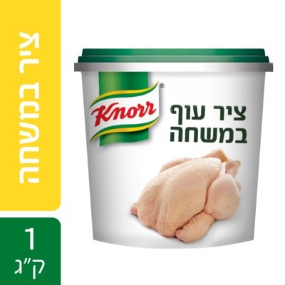 ציר עוף קנור - 1 ק"ג × 1 יחידה