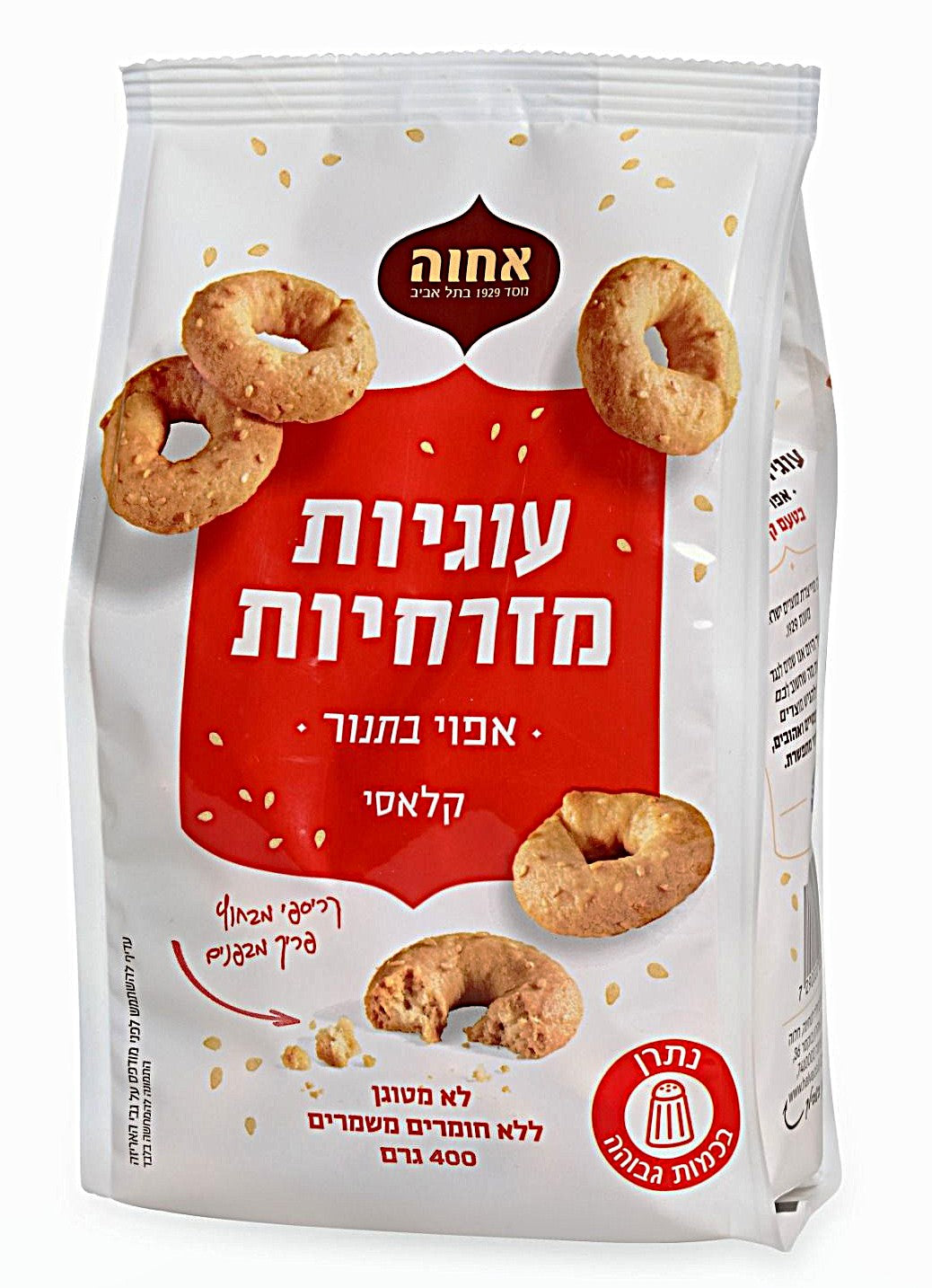אחוה עוגיות מזרחיות 400 גרם טעם קלאסי יחידה