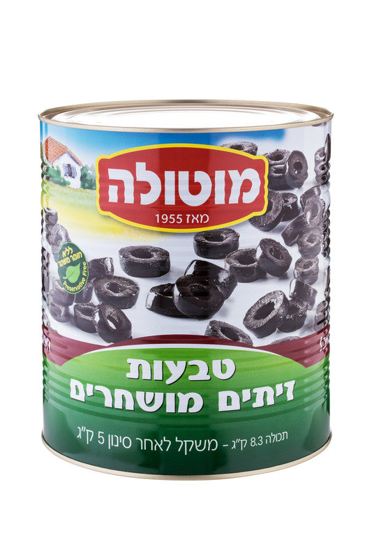 מוטולה זיתים טבעות שחור – 9 ליטר * 1 יחידה(סחורה יקרה סוג א)