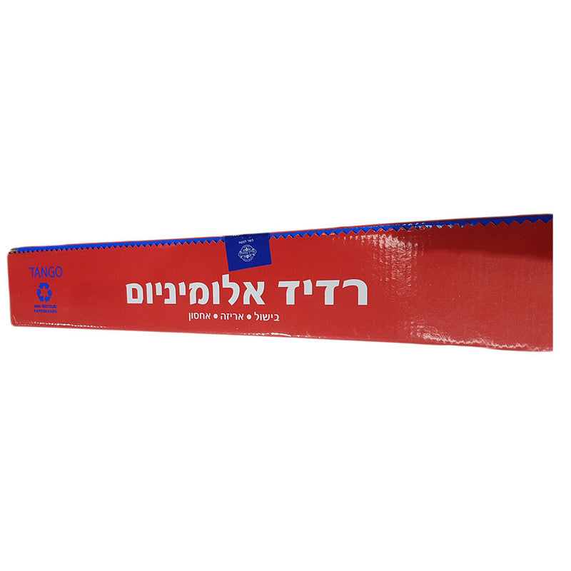 נייר אלומיניום – 50 מטר × 45 ס"מ (עבה) × 1 יחידה