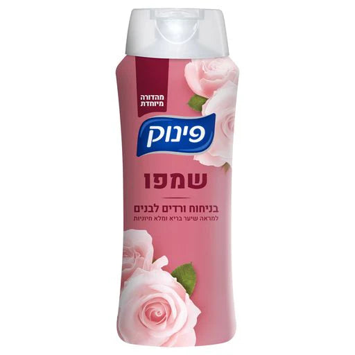 פינוק שמפו בניחות ורדים לבנים 700 מ"ל * 12 יחידות (מארז)