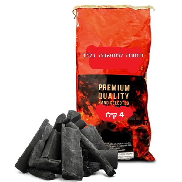 פחם 4 ק"ג