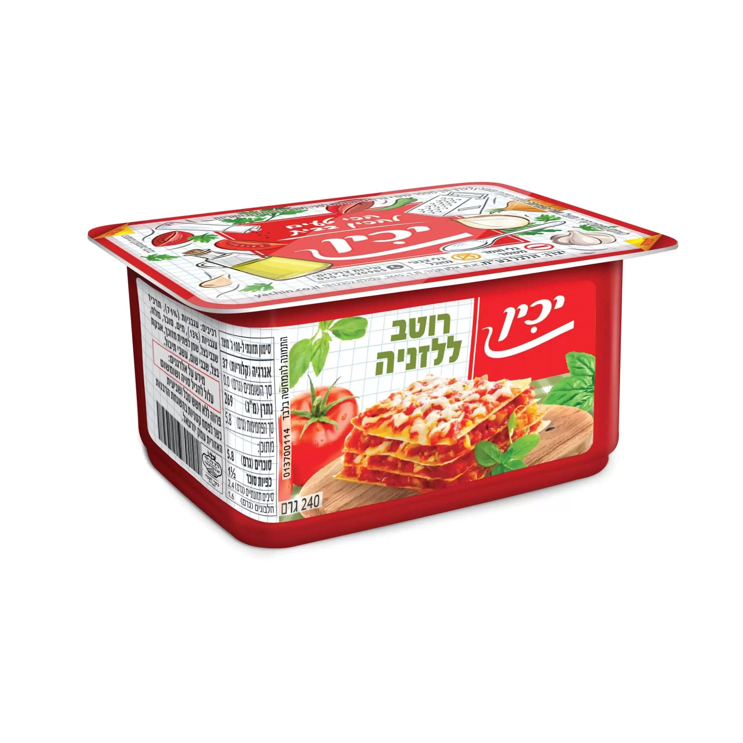 יכין רוטב עגבניות ללזניה – 240 גרם × 24 יחידות (מארז)