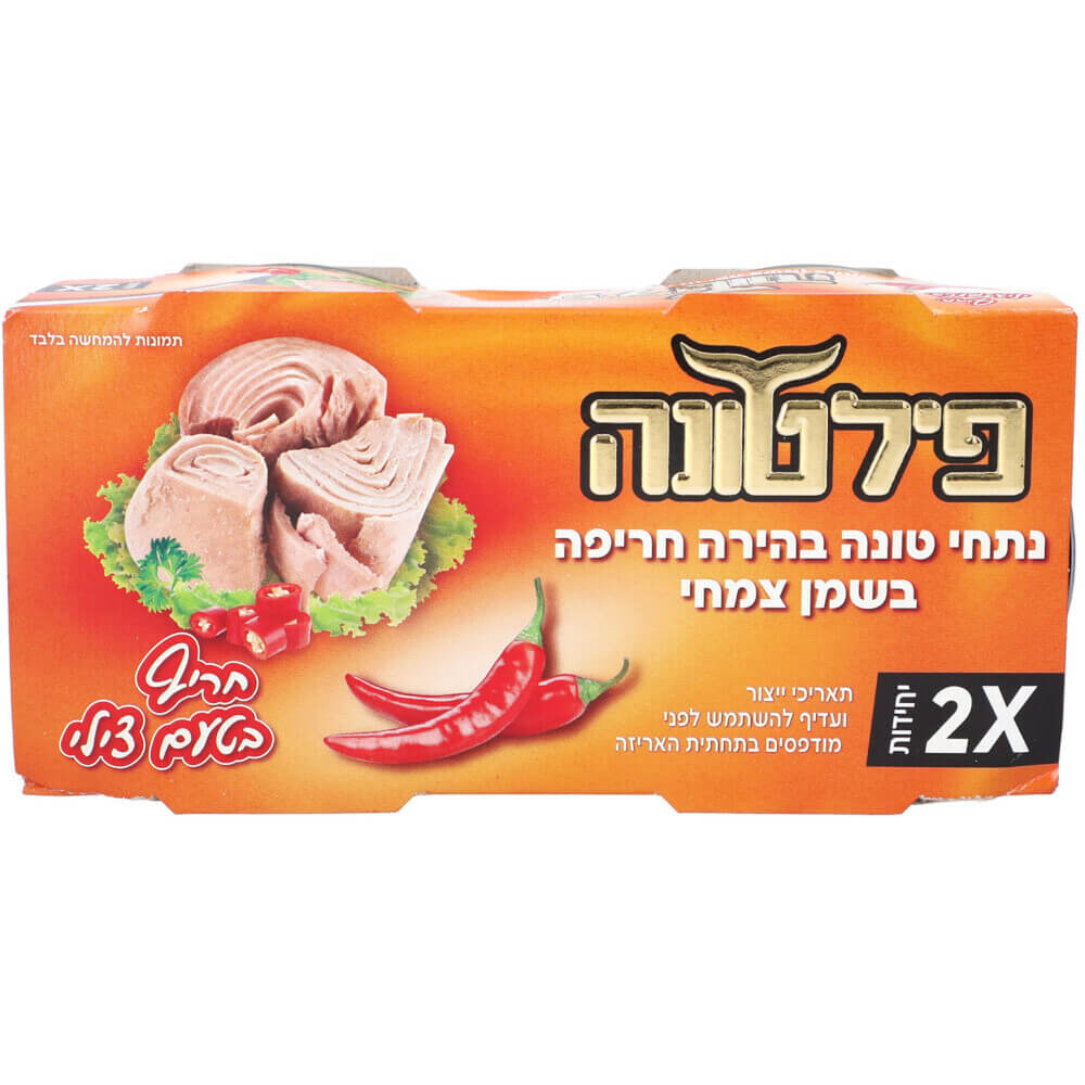 טונהפילטונה חריף ( זיג) 140 גרם