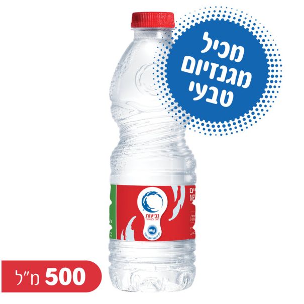 מים נביעות– 500 מ"ל × 24 יחידות (מארז)