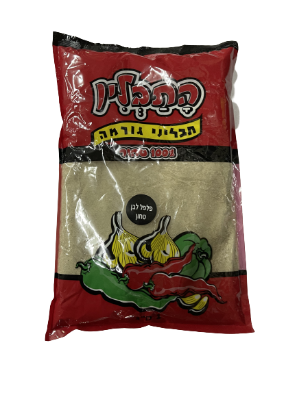 תבליני התבלין פלפל לבן – 1 ק"ג × 1 יחידה