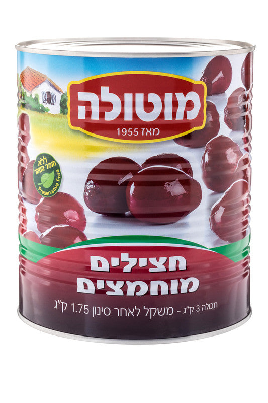 מוטולה חצילים – 3 ק"ג × 1 יחידה