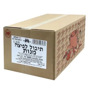 תבליני התבלין לפיצה מנות אישיות – 2000 יחידות (מארז)