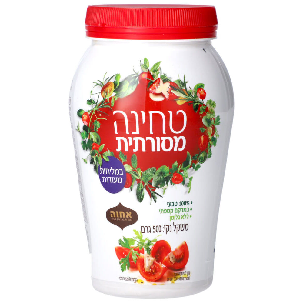 אחוה טחינה מסורתית – 500 גרם × 12 יחידות (מארז)