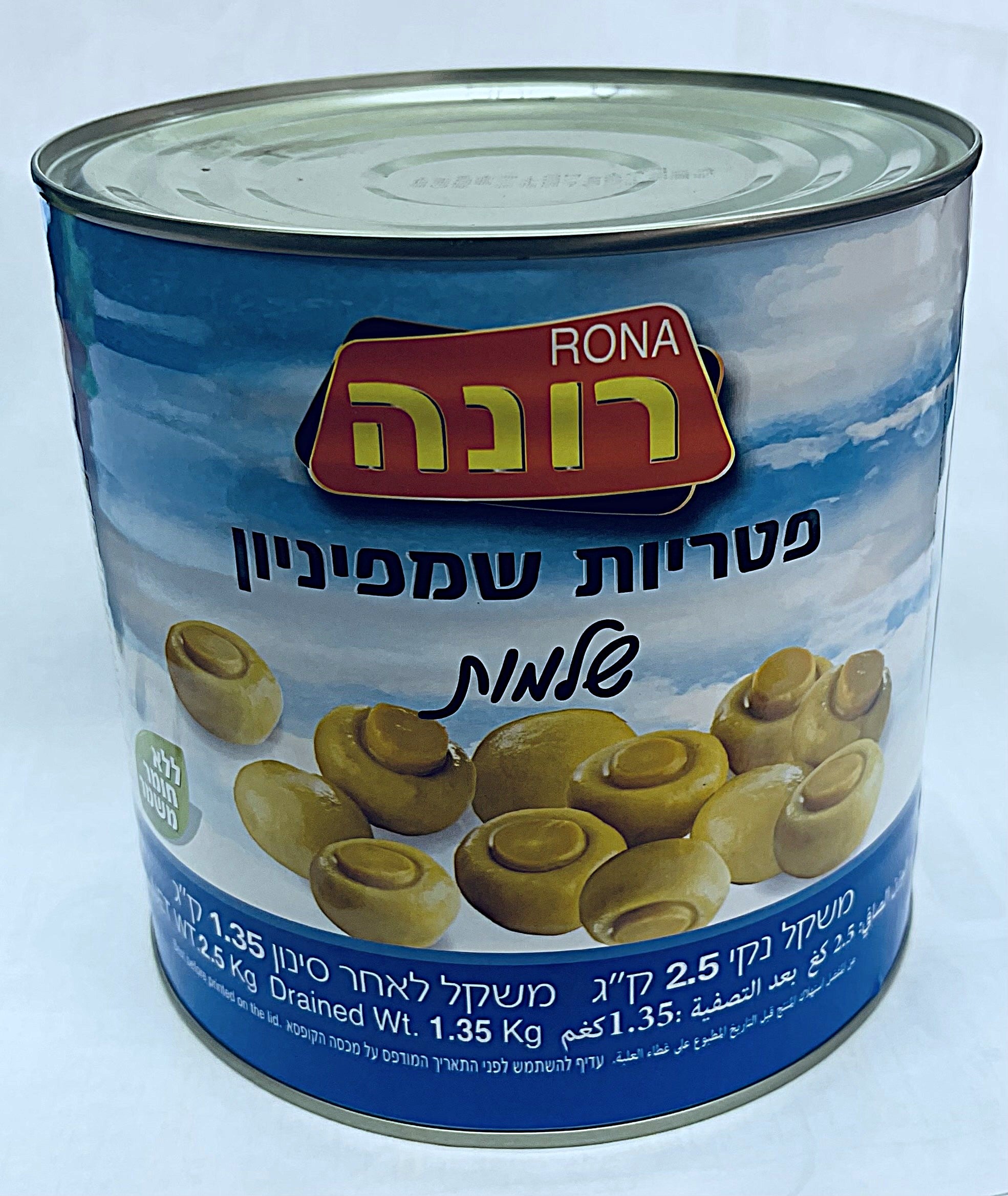 פטריות שלם רונה2.50 קילו