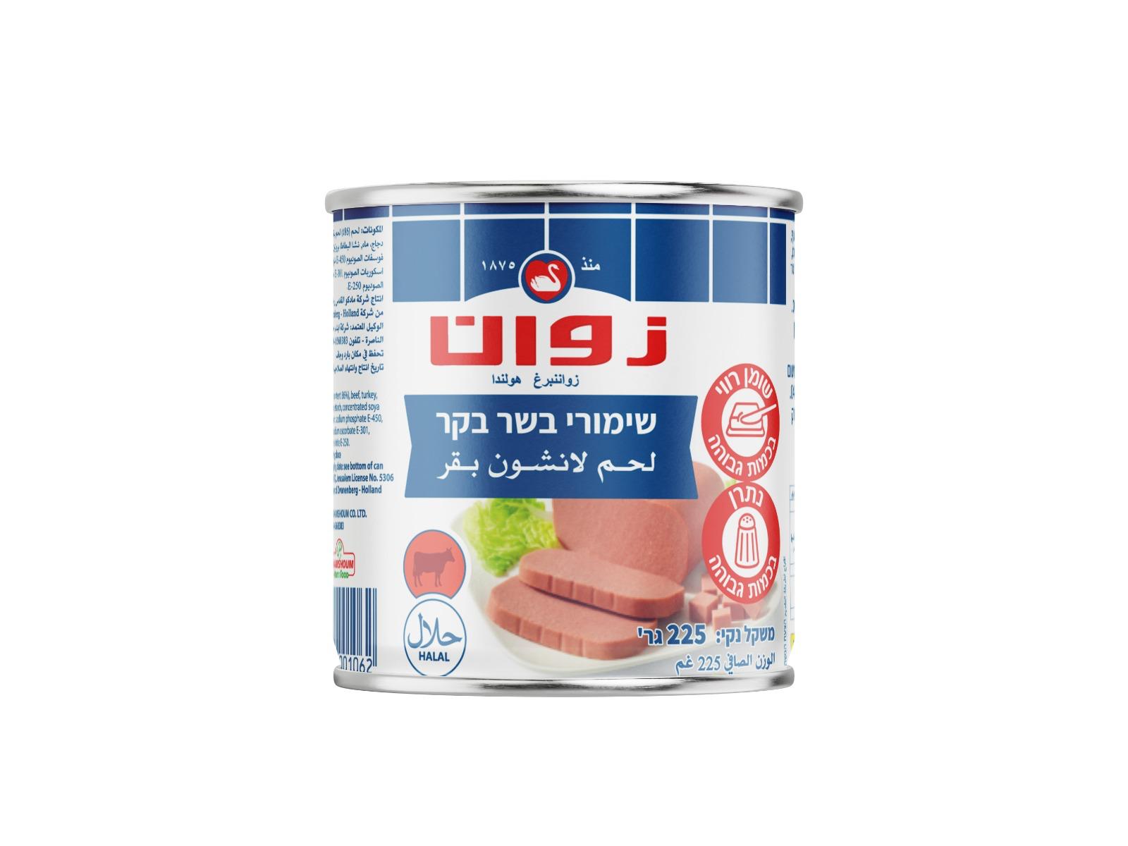 בשר זואן – 225 גרם × 24 יחידות (מארז)