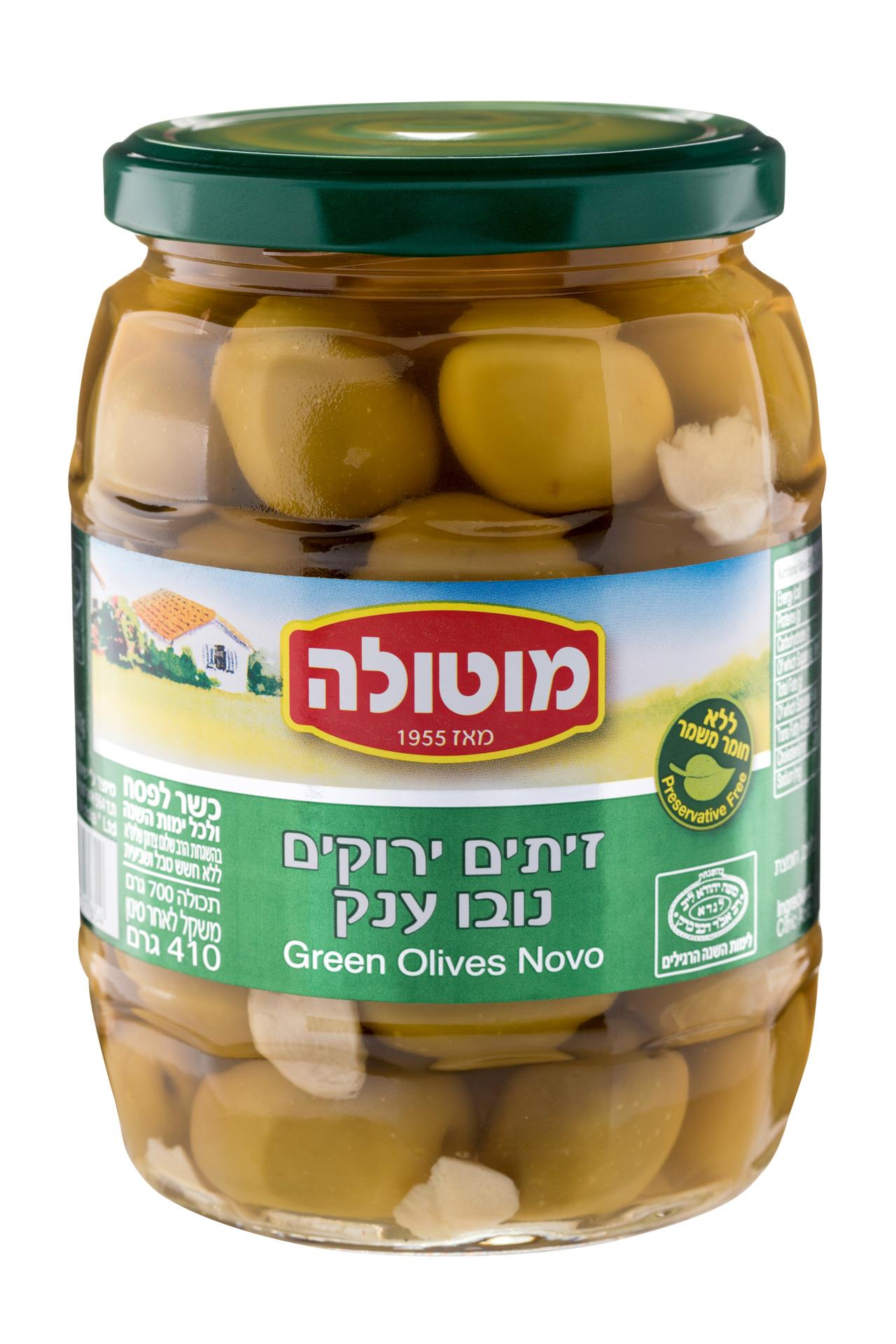 מוטולה צנצנת זיתים ירוקים גדול – 560 גרם × 12 יחידות (מארז)