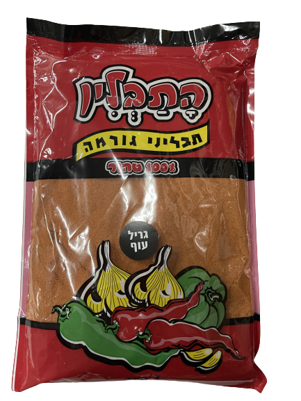 תבליני התבלין לגריל עוף – 1 ק"ג × 1 יחידה