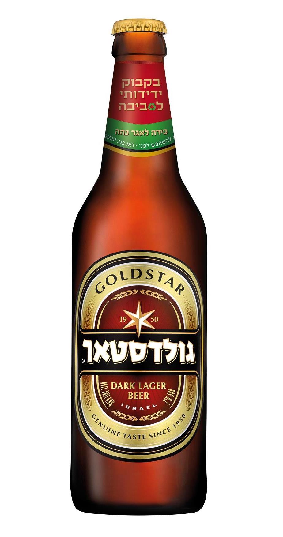 בירה גולדסטאר חוזר (כולל פיקדון וארגז) – 500 מ"ל × 24 יחידות ( ארגז )
