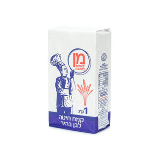 קמח מן – 1 ק"ג × 10 יחידה ( מארז )