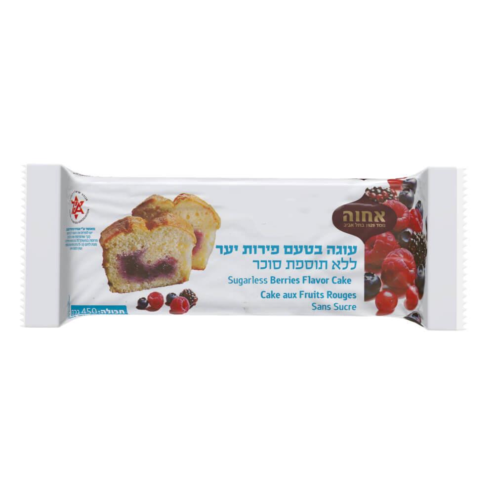 אחוה עוגה ללא סוכר פירות יער– 450 גרם × 8 יחידות (מארז)