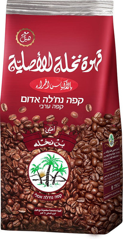 קפה נחלה אדומה 1 ק"ג × 5 יחידות (מארז)