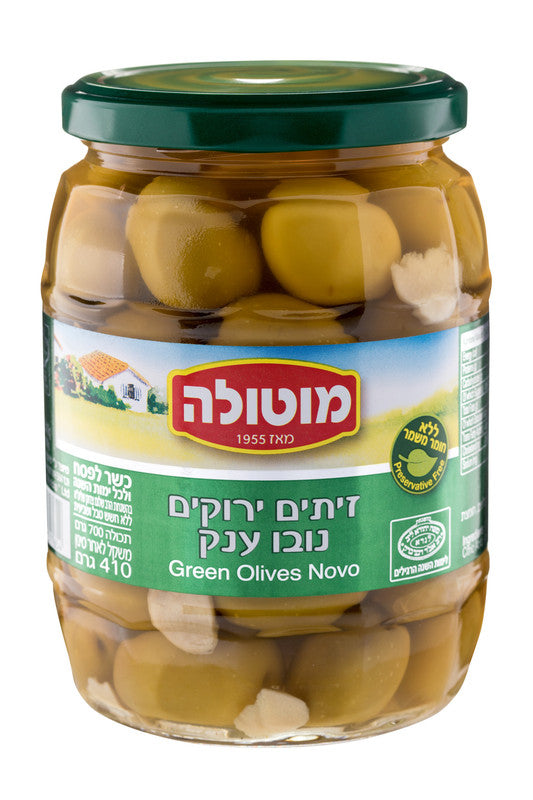 מוטולה צנצנת זיתים ירוקים ענק – 700 גרם × 12 יחידות (מארז)