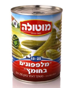 מוטולה מלפפון 18/25 בחומץ – 600 גרם × 12 יחידות (מארז)