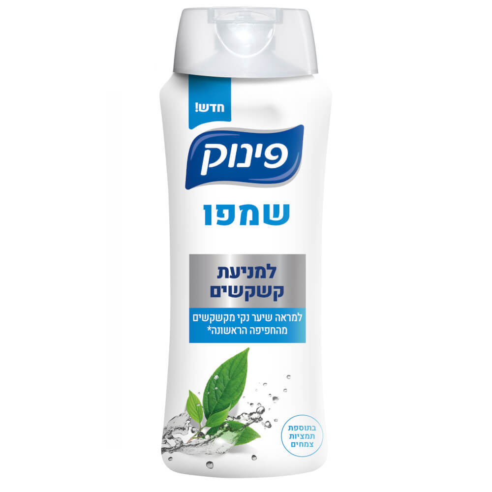 פינוק שמפו למניעת קשקשים בתוספת תמציות צמחים 700 מ"ל * 12 יחידות (מארז)