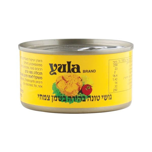 טונה יולה בשמן צמחי – 185 גרם × 24 יחידות (מארז)