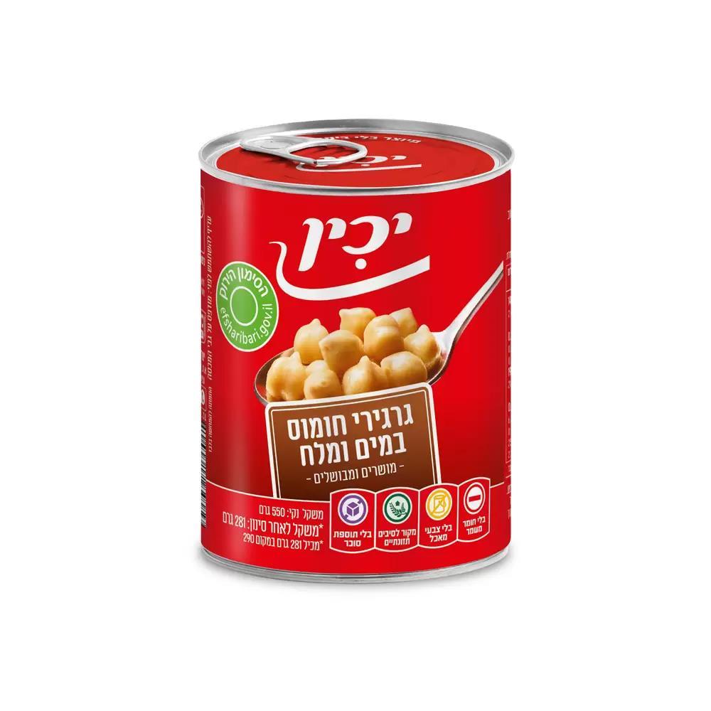 יכין חומס גרגריםבמי מלח550 גרם × 12 יחידות (מארז)