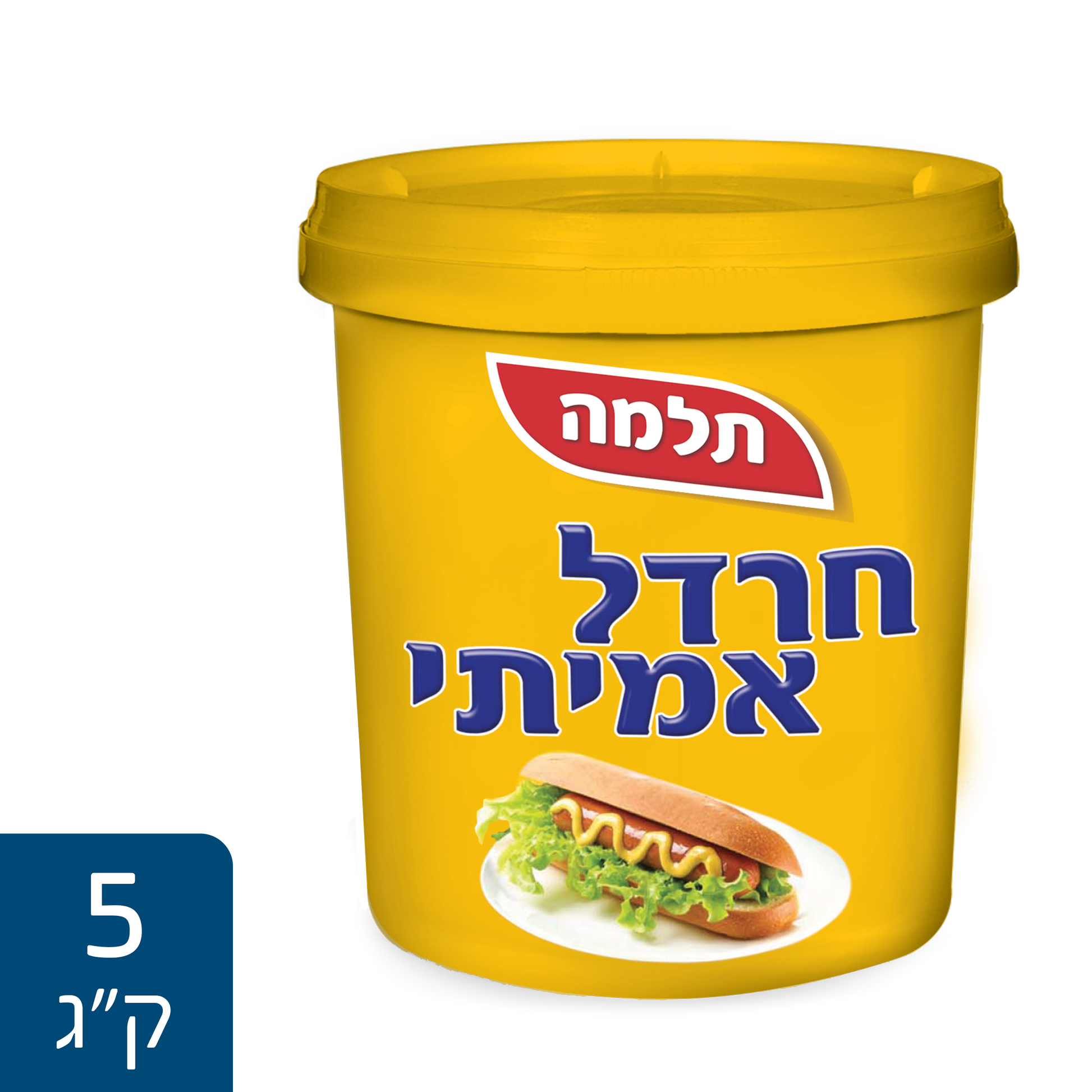 חרדל תלמה - 5 ק"ג × 1 יחידה