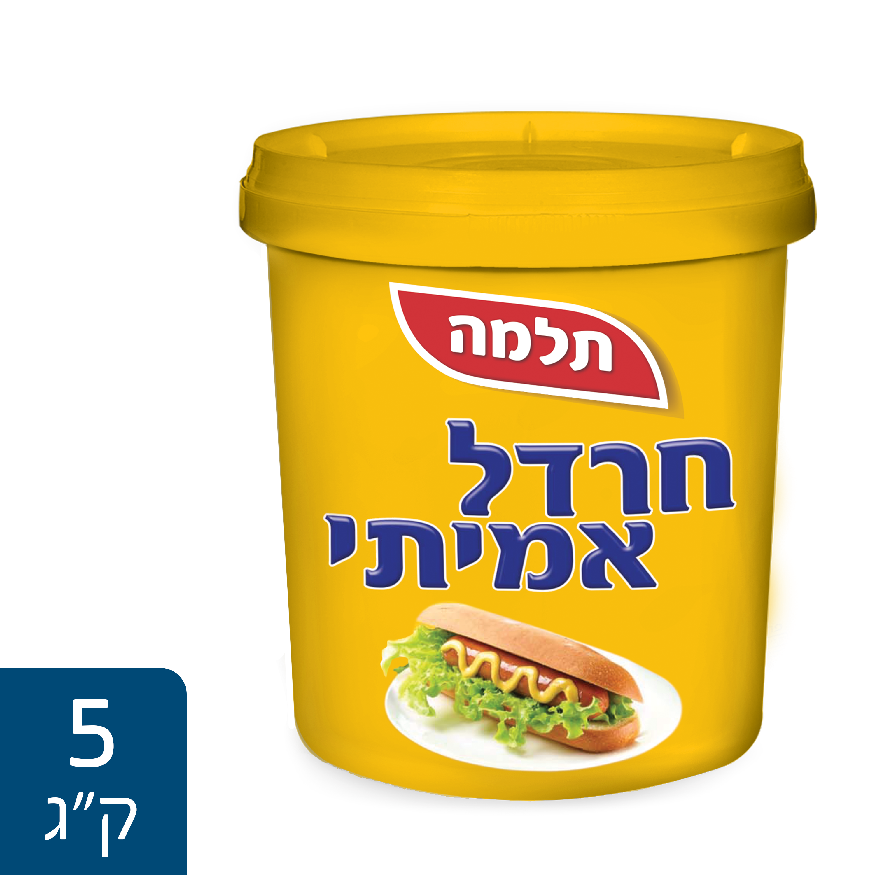 חרדל תלמה - 5 ק"ג × 1 יחידה