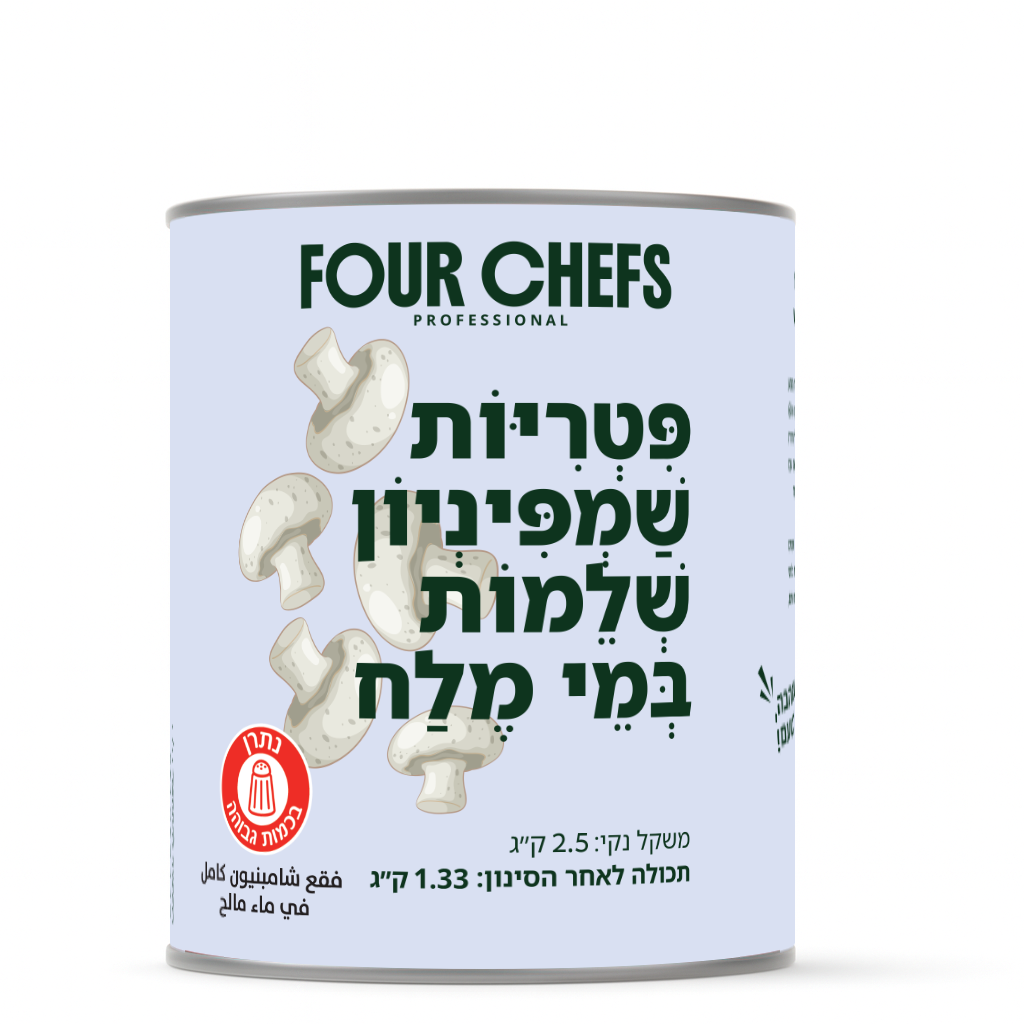 פטריות שמפיניון שלמות - 2.5 ק"ג× 1 יחידות