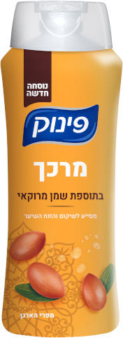 פינוק מרכך בתוספת שמן מרוקאי 700 מ"ל * 12 יחידות (מארז)