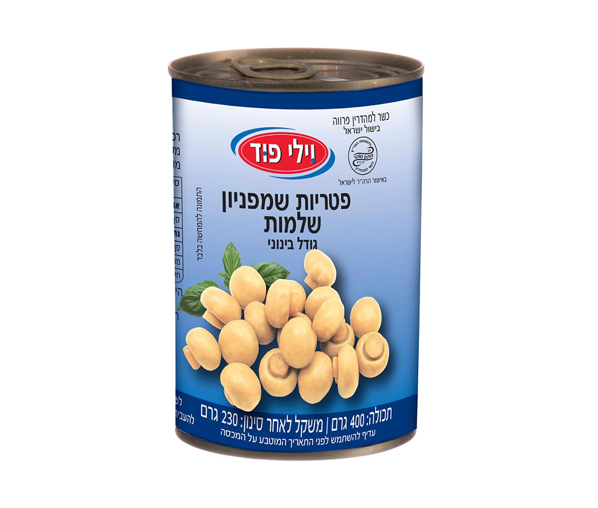 פטריות שלם ויליפוד (כשר) 400 גרם * 12 יחידות (מארז)