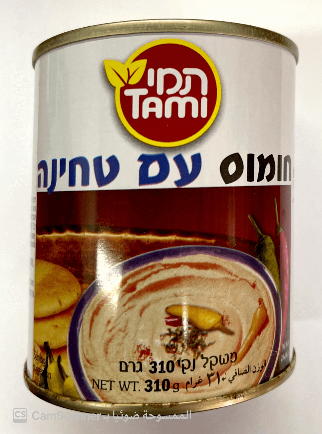 חומוס עם טחינה 320 גרם