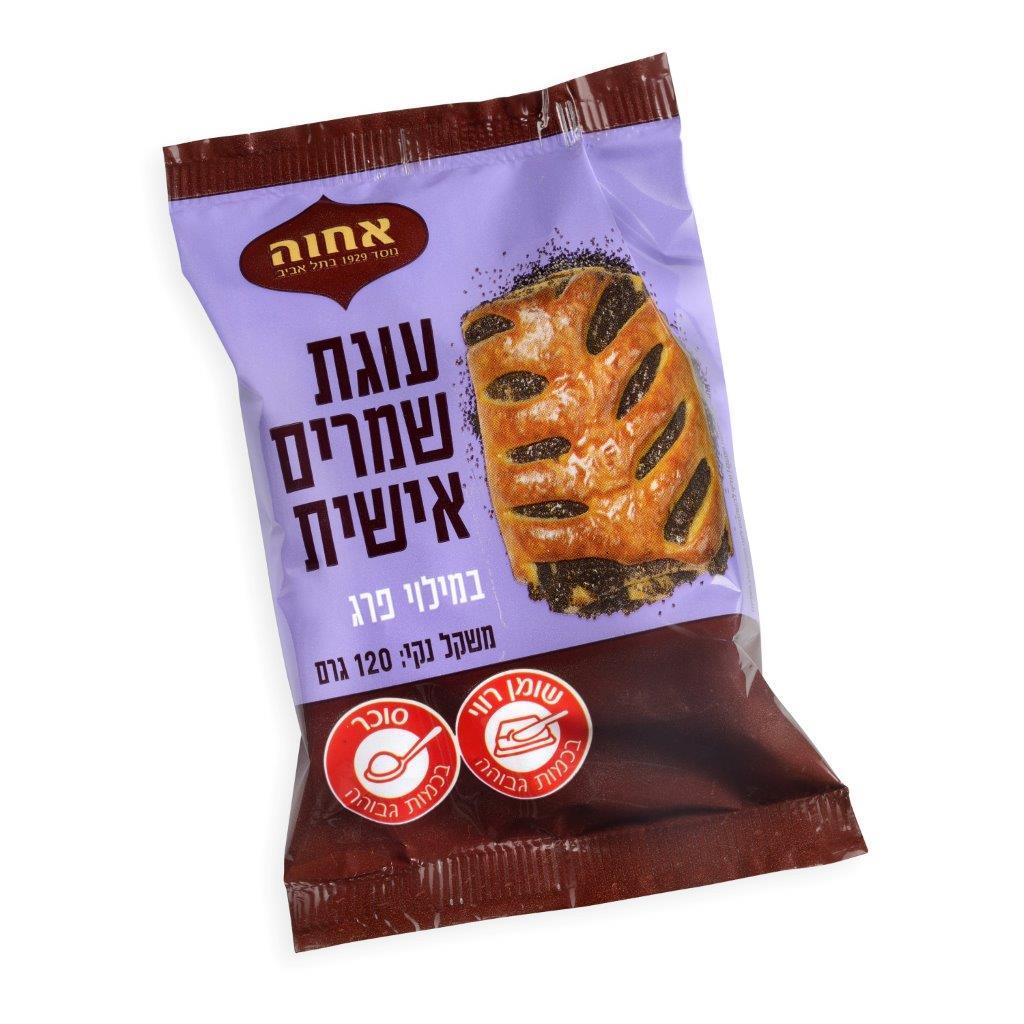 אחוה עוגת שמרים אישית דניש פרג– 120 גרם × 12 יחידות (מארז)
