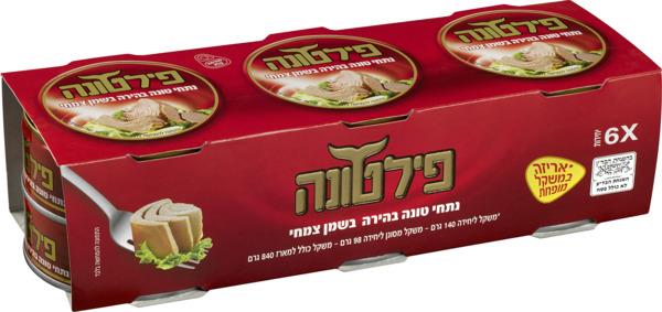 טונה פילטונה בשמן צמחי – 140 גרם × 6 יחידות (שישיה) × 8 שישיות (מארז )