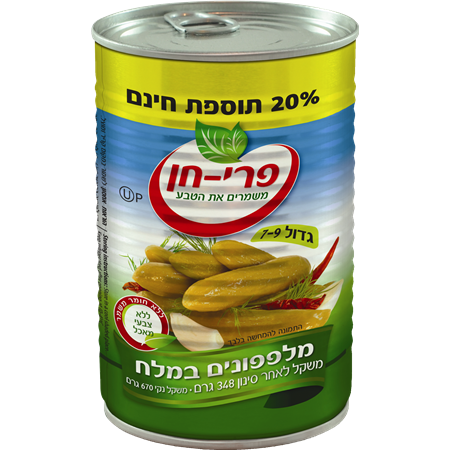מלפפון פרי חן 7/9 במלח – 600 גרם × 12 יחידות (מארז)