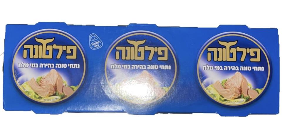 טונה פילטונה במים– 140 גרם × 6 יחידות (שישיה) × 8 שישיות (מארז )