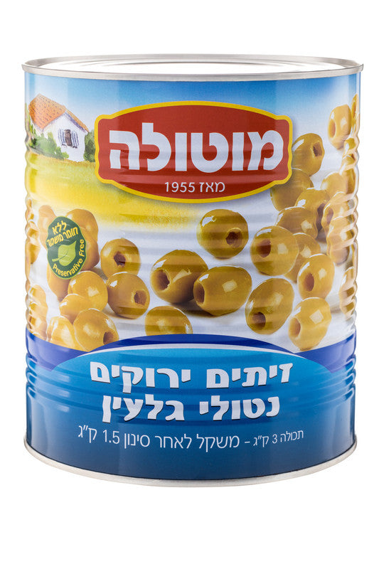 מוטולה זיתים חרוזית - 3 ק"ג * 1 יחידה