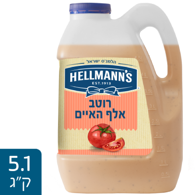 רוטב הלמנס אלף האיים גלון -5 ליטר × 1 יחידה