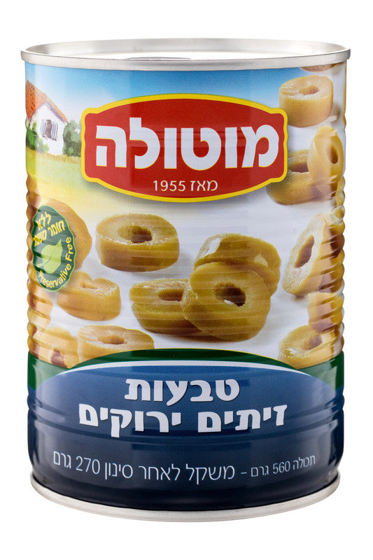 מוטולה זיתים טבעות ירוק – 600 גרם × 12 יחידות (מארז)