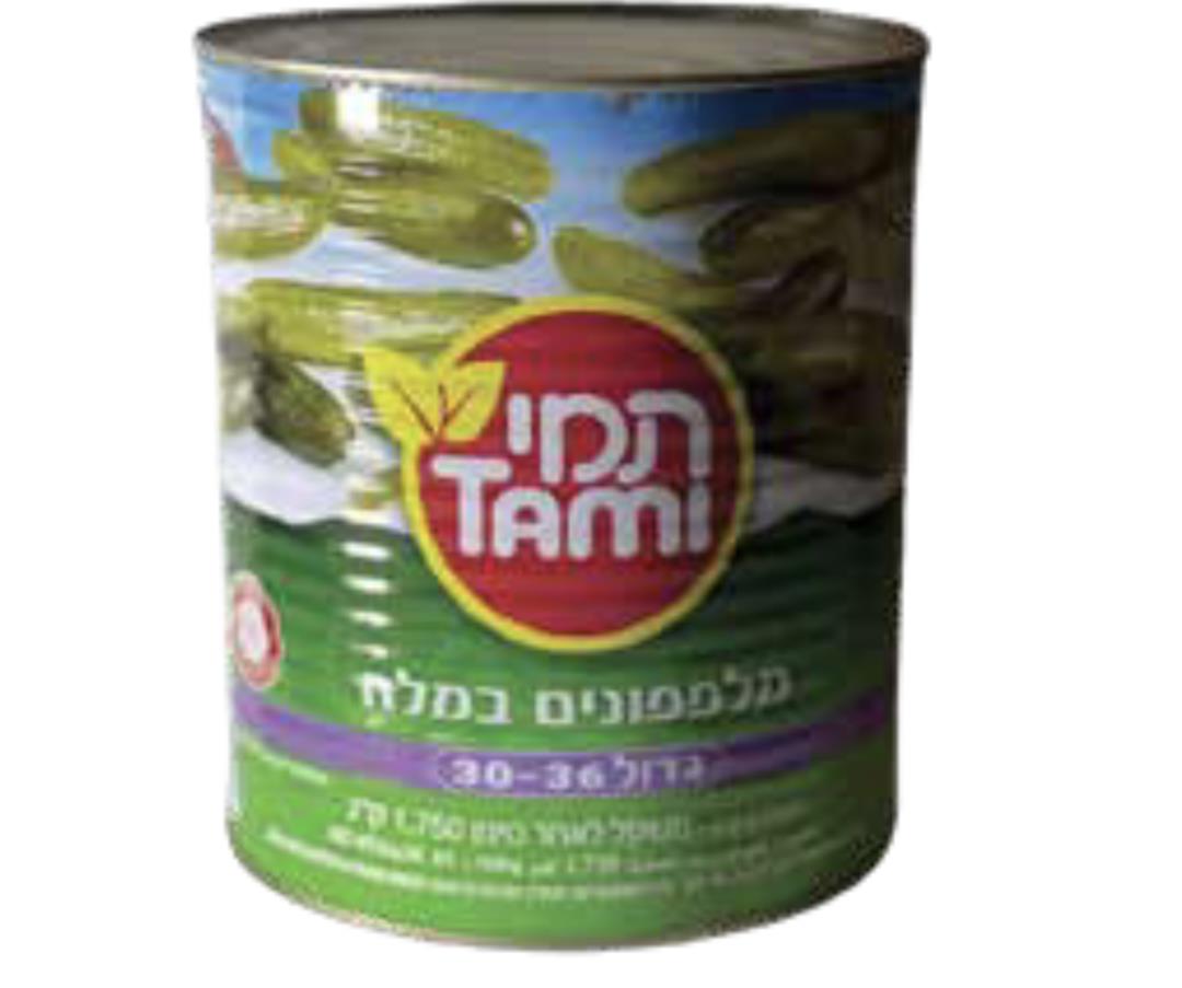 המרכז מלפפון 30/36 מלח -3 ק"ג * 1 יחידה