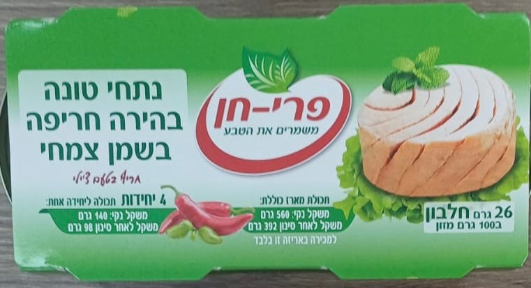 טונה חריף פרי חן – 140 גרם × 12 רבעיות (מארז)