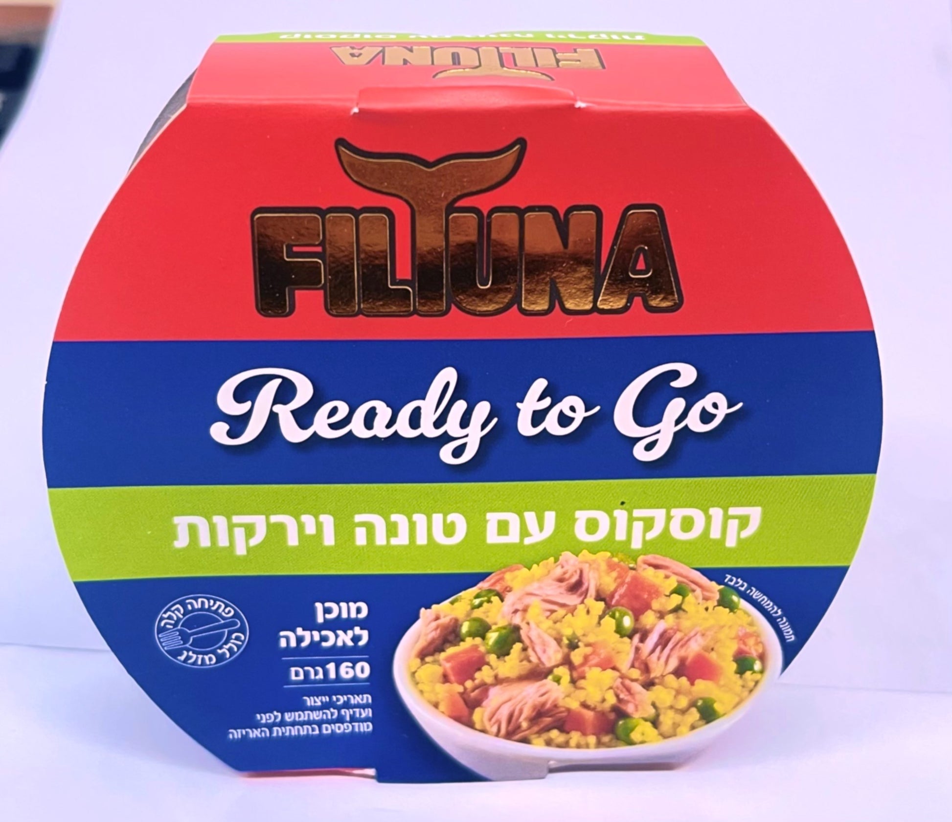 טונה פילטונה טו גו קוסקוס